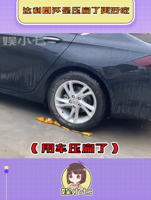 达利园研究了一辈子的蓬松香软小面包,还是多余了!