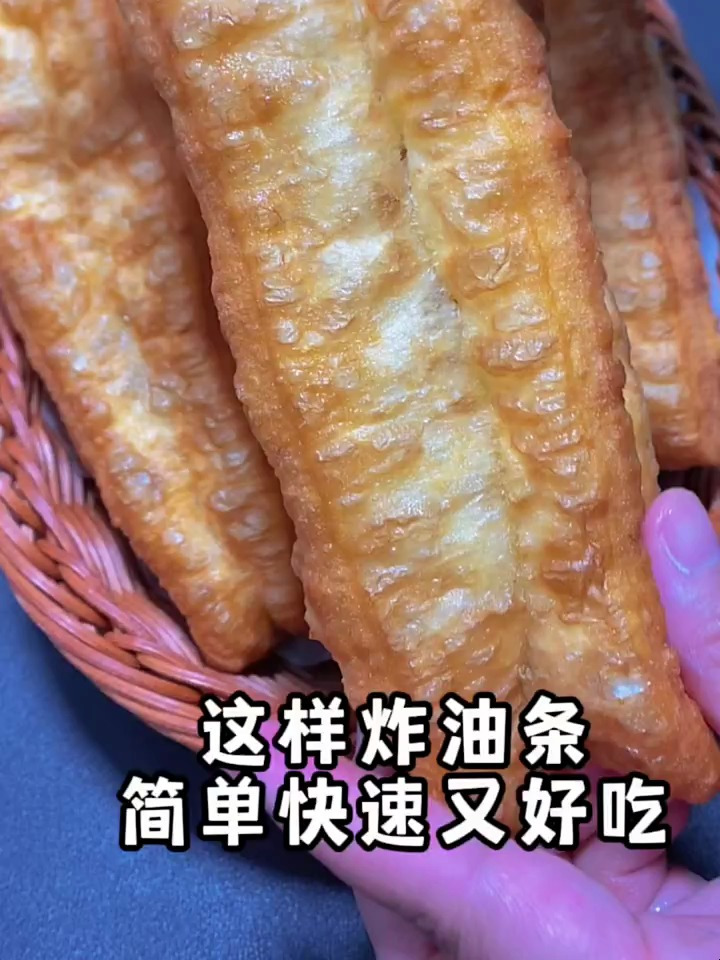 香酥大油条的做法