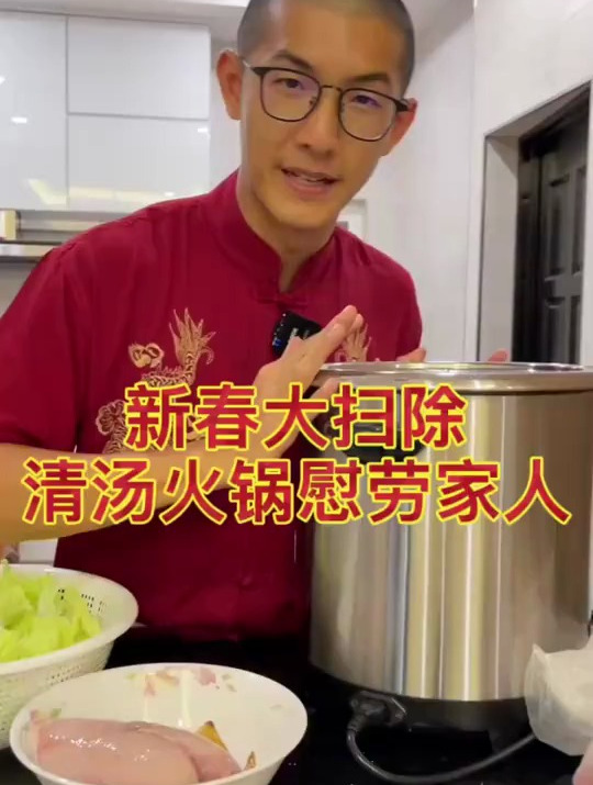 鱿鱼干 + 鸡胸 = 火锅料?