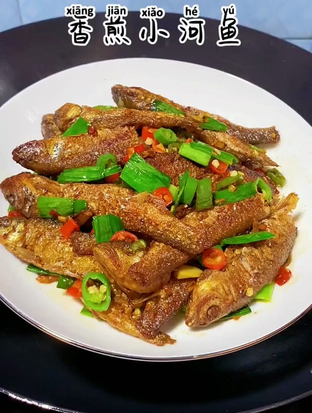 小河鱼这个鱼刺少肉厚,煎香后和辣椒一起炒,好吃到连骨头都不剩