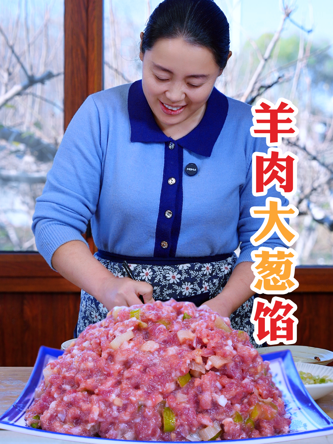 怎么样调出来的羊肉大葱馅饺子又香又滑,还一口爆汁