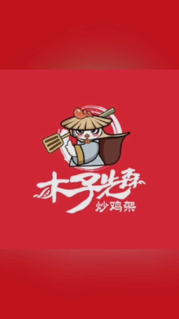 标猿LOGO设计卡通小鸡logo案例分享