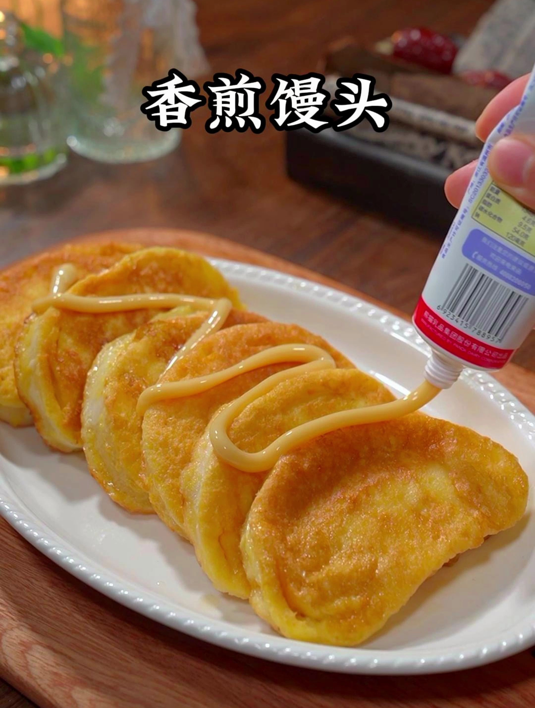 馒头这样做外酥里嫩太香了,瞬间变成一道好吃的美食,真的太香了