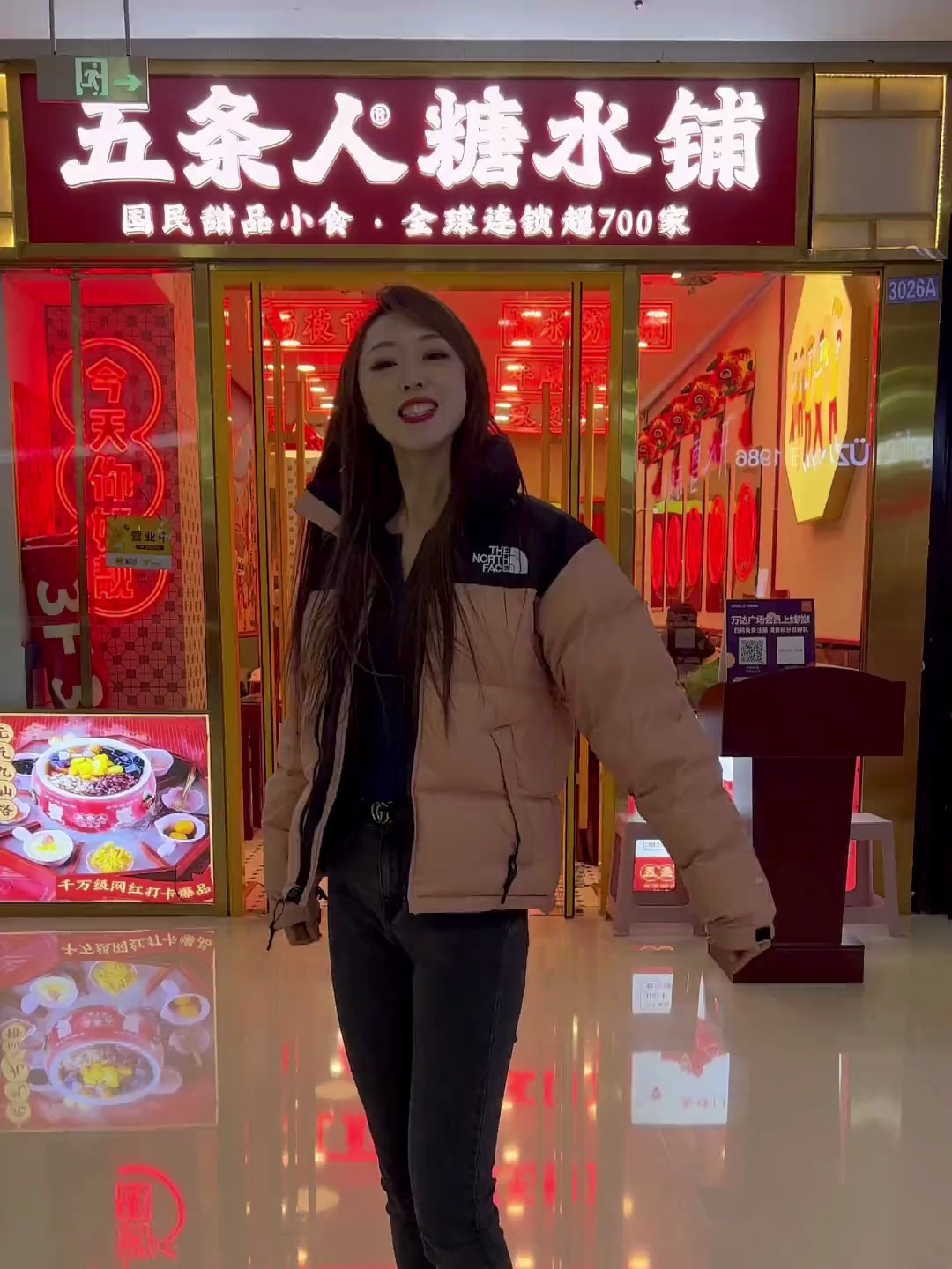 在泰安也能喝到我心心念念的糖水啦～