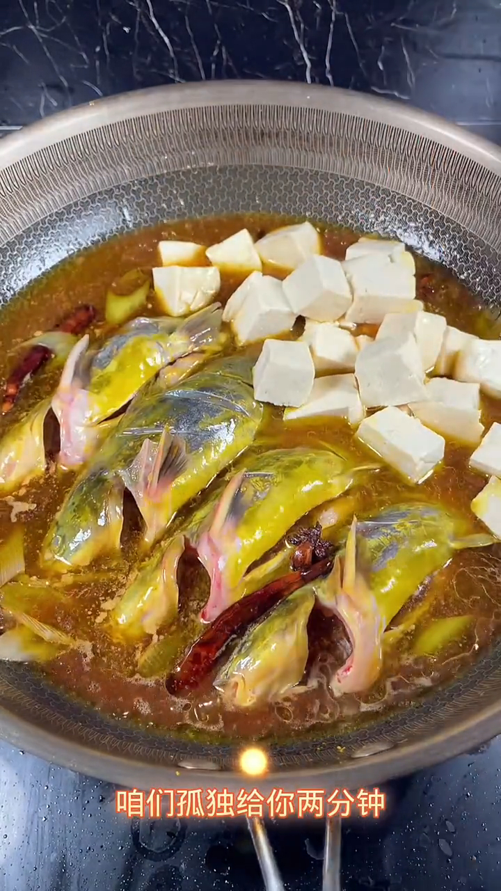 嘎鱼的肉质细腻,鲜美营养价值非常高非常好吃