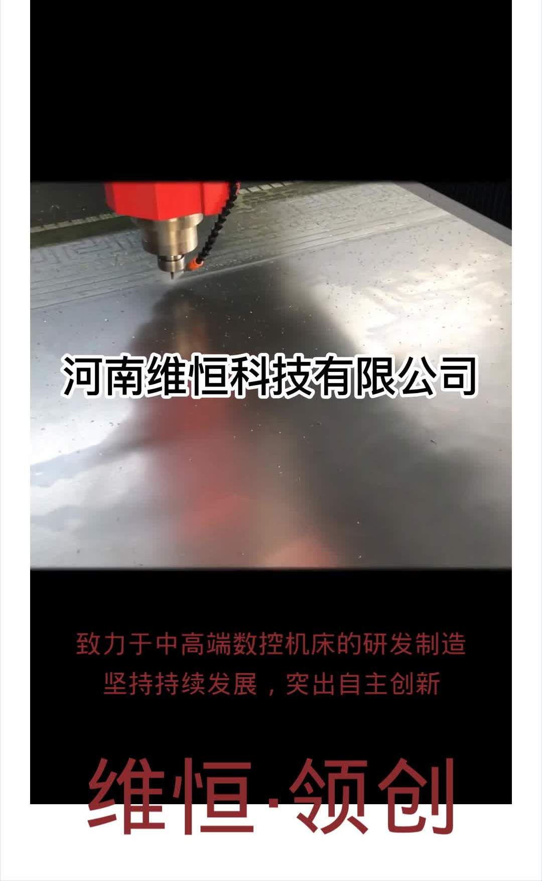 铁板雕刻机制造商,铁板雕刻机加盟,铁板雕刻机高清图