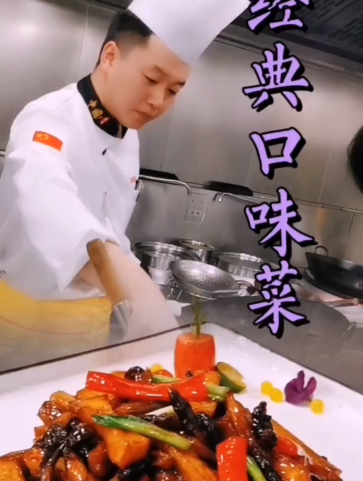 经典口味菜 双菇炒牛柳
