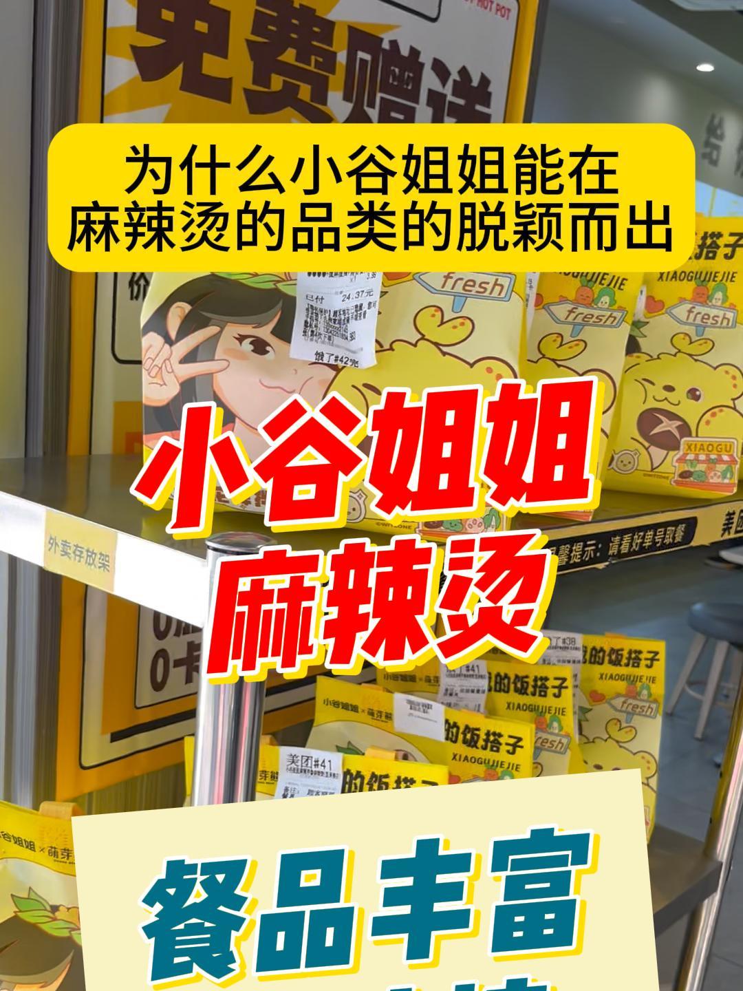 要想从品类里突出,口味和服务一个都不能少