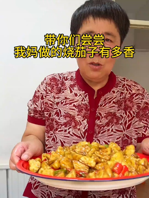 下饭神菜烧茄子,比肉都香,我妈这个做法一点都不油