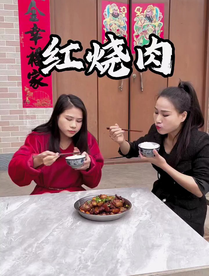 红烧肉,配米饭太好吃了