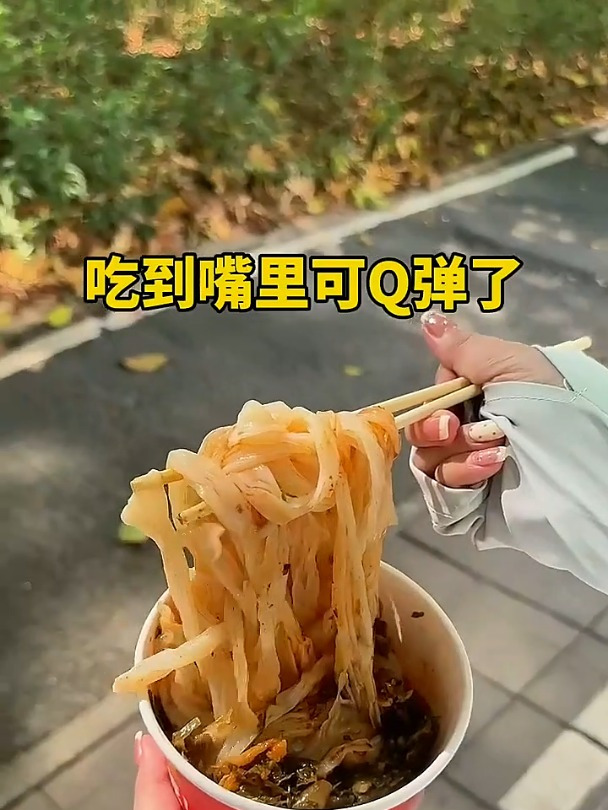 广东路边4块一碗的泡沫箱肠粉
