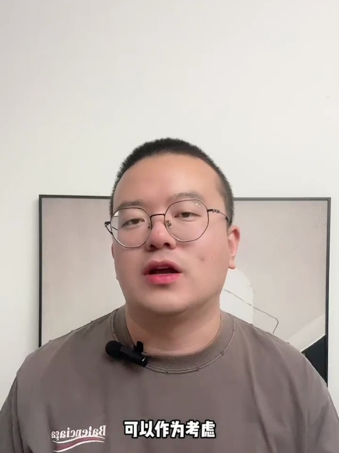 华侨城天鹅堡可以买到105米的