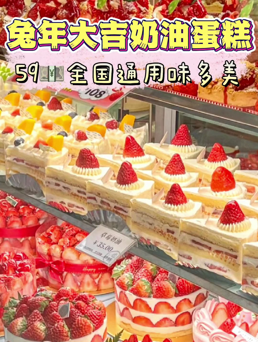 全国家门口都有的味多美又搞事情啦