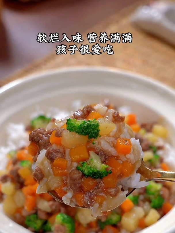 宝宝爱吃的土豆牛肉盖饭