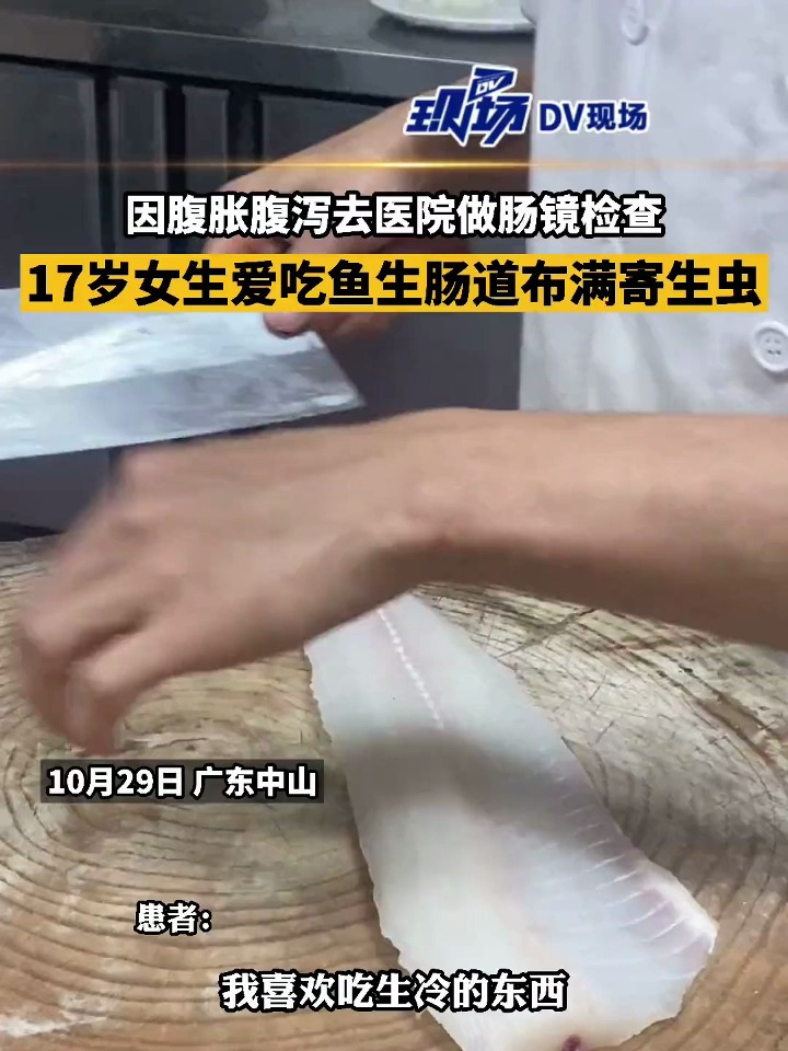 黑鱼金汤酸香浓郁,富含胶原蛋白,美味与营养兼得!