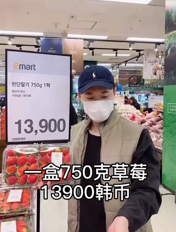 去趟韩国超市钱够花吗