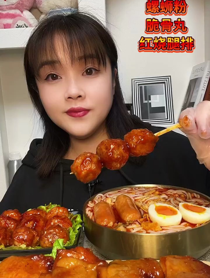 红烧腿排脆骨丸,螺蛳粉吃一次就上瘾