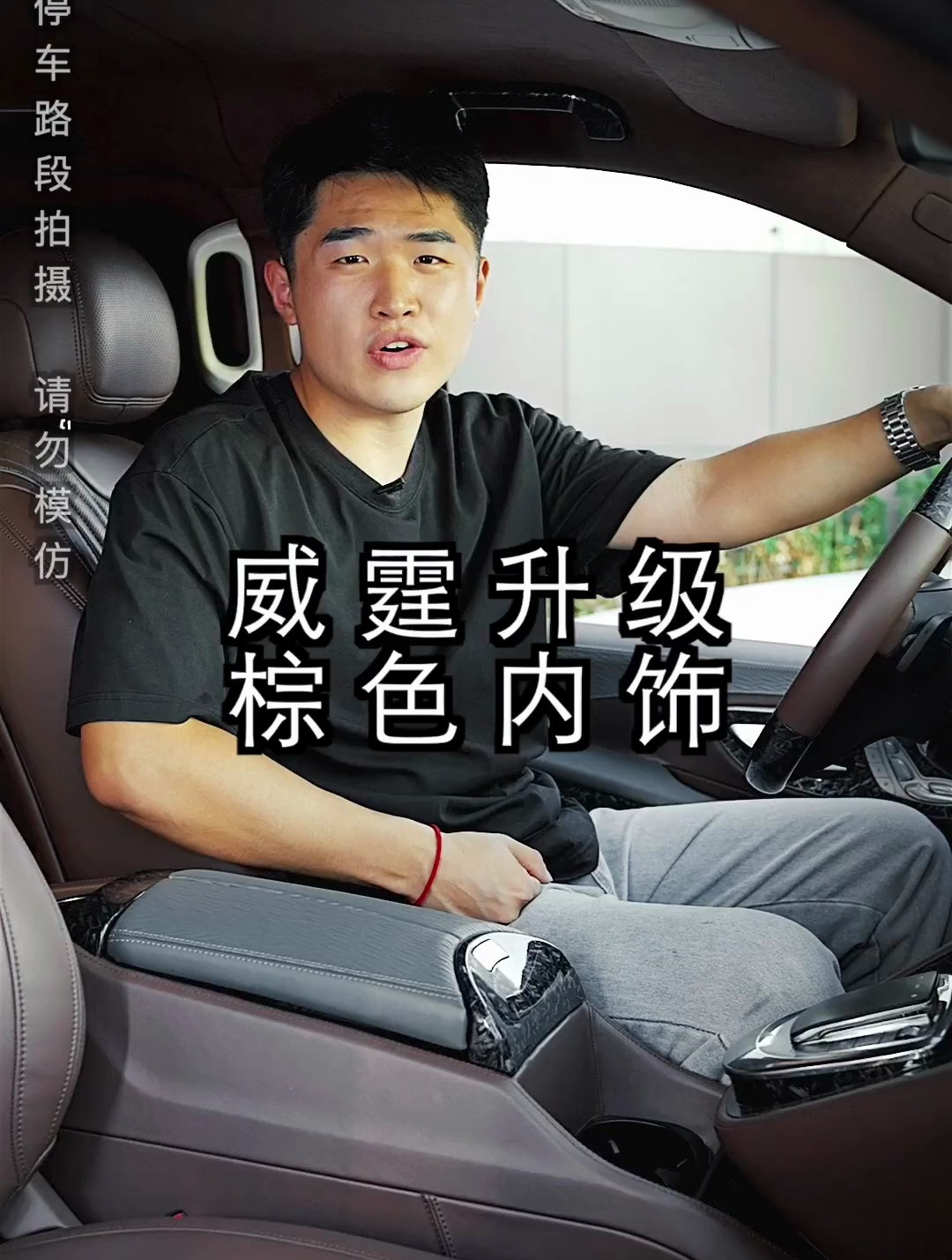 来看看这个奔驰大面包能带来什么样的舒适体验