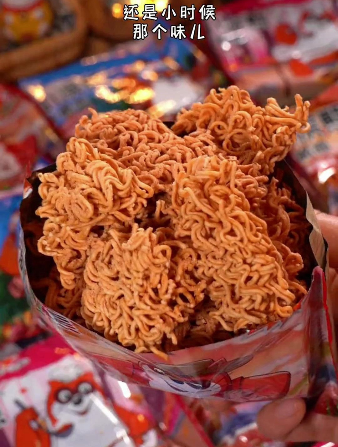 小浣熊经典粉包干脆面!香辣酥脆,一口回到小时候~还能集卡