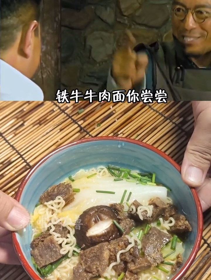 没想到吧,我不吃牛肉,古天乐这次真是把一个坏人演到极致了