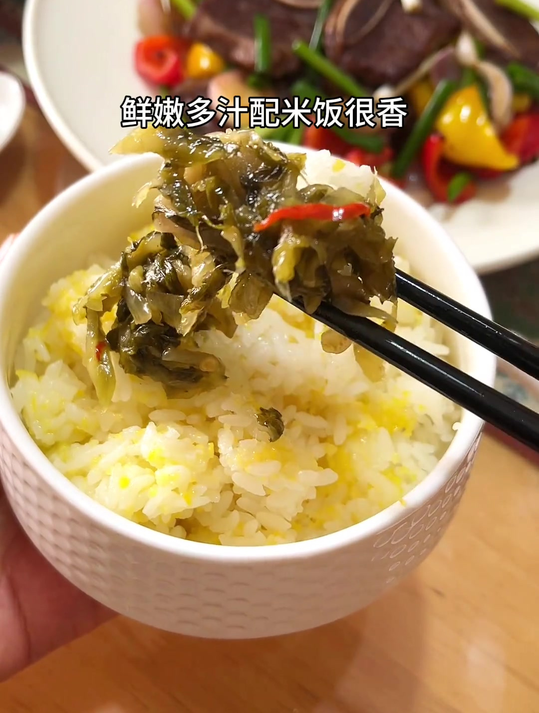 炒酸菜 巳经炒过的瓶装的酸菜吃起来很方便