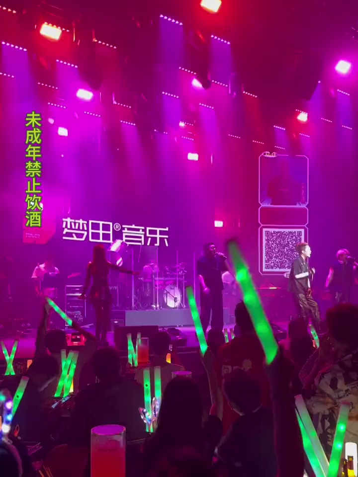 武汉夜生活梦田音乐