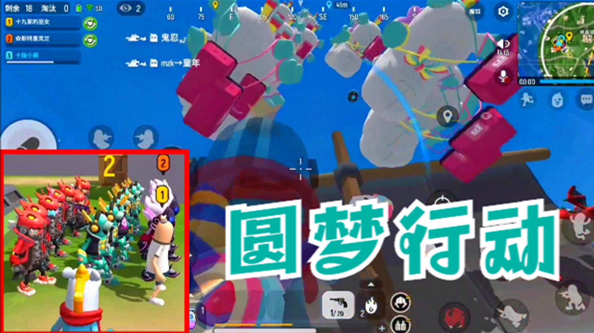 香肠派对圆梦行动,信号枪和唤龙枪,还有唤甲枪多到拿不完