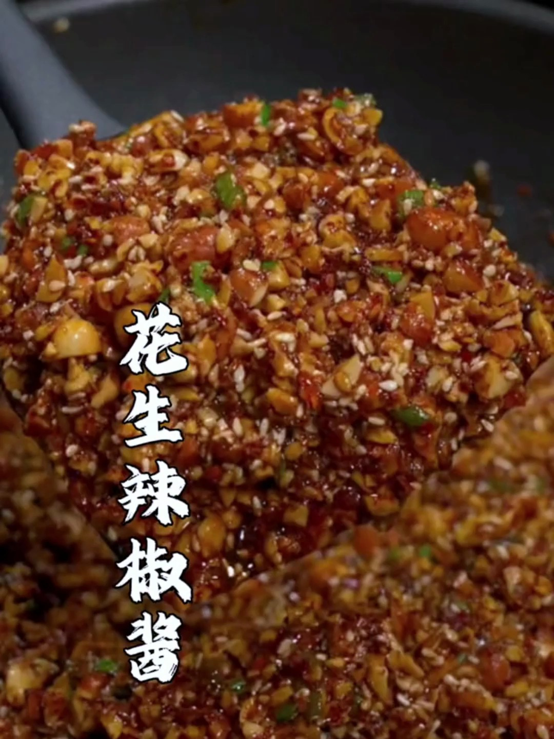外面的辣椒酱吃的不放心怎么办?今天手把手教你在家做!
