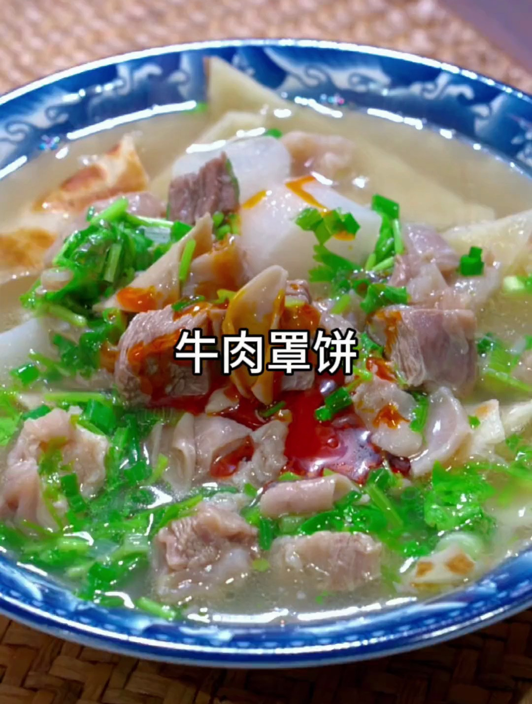 你可以来过石家庄但要试试石家庄的牛肉罩饼