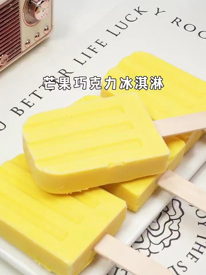 简单2步搞定芒果巧克力冰淇淋,丝滑浓郁