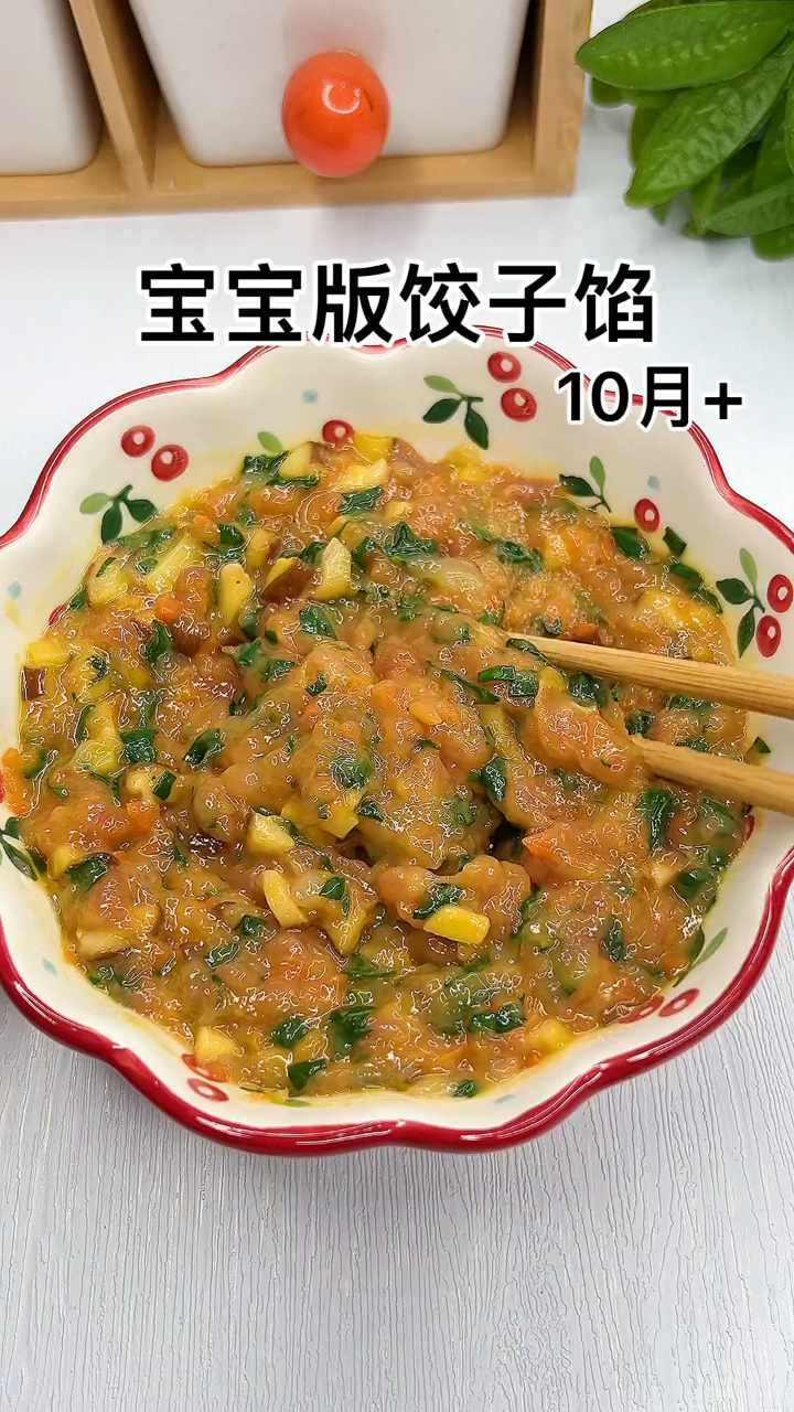 过年宝宝饺子馅这样安排,鲜嫩多汁,包馄饨饺子啥都行