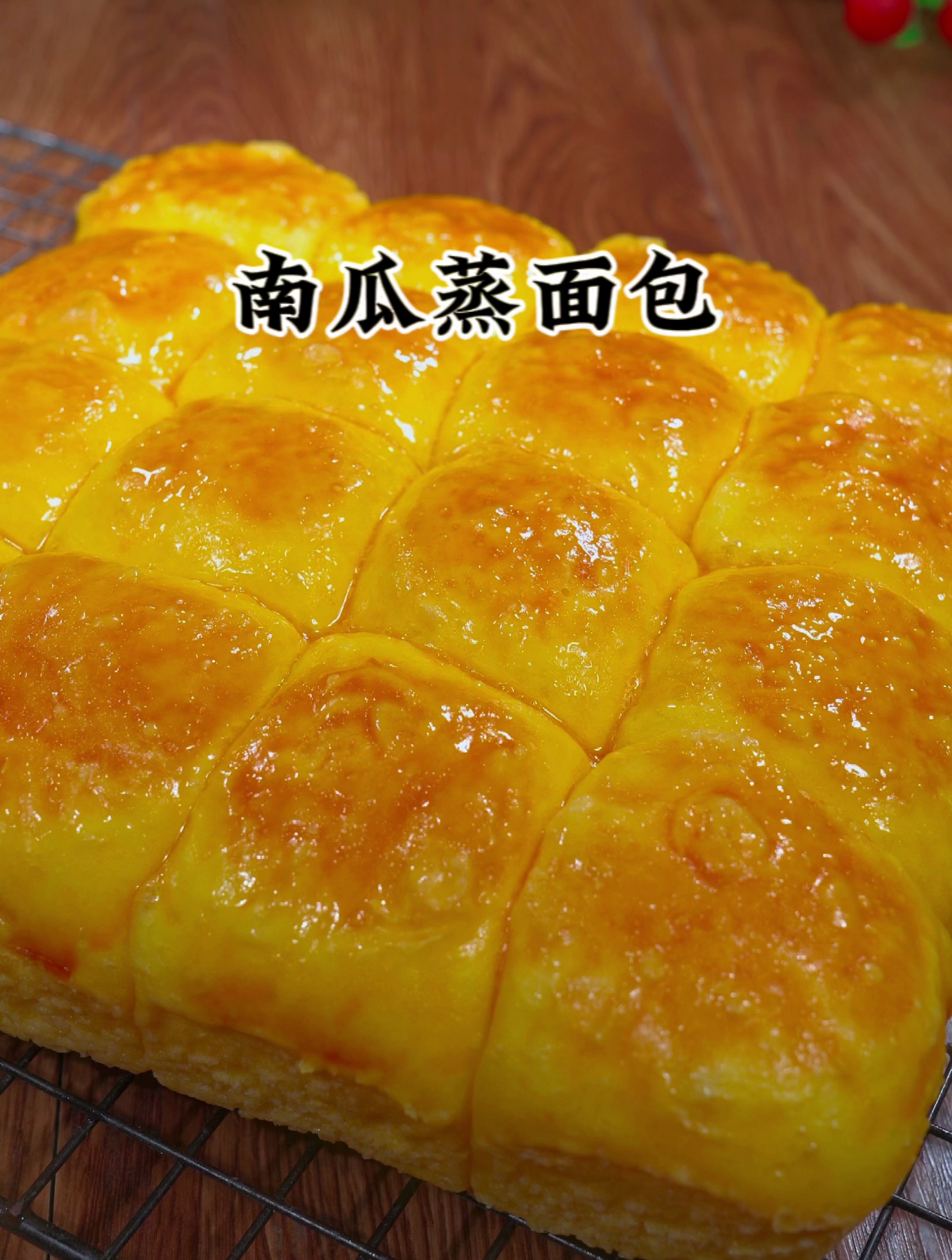 教你南瓜面包的做法,简单几步就上桌,香甜又拉丝,全家的最爱