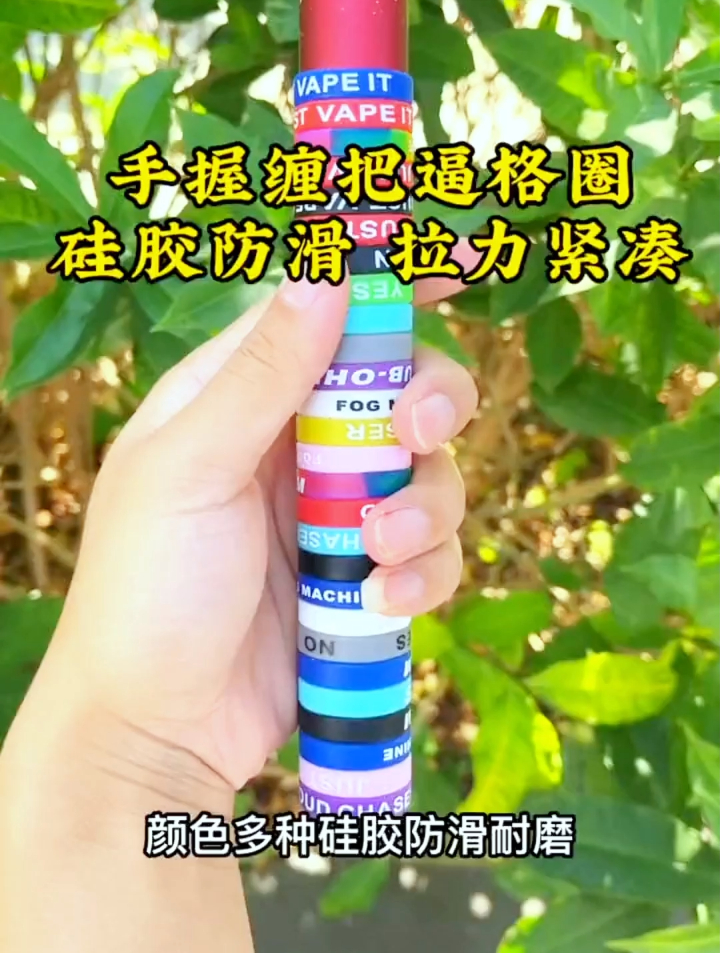 爱了爱了,逼格圈上竿效果无敌啊,简直爱不释手