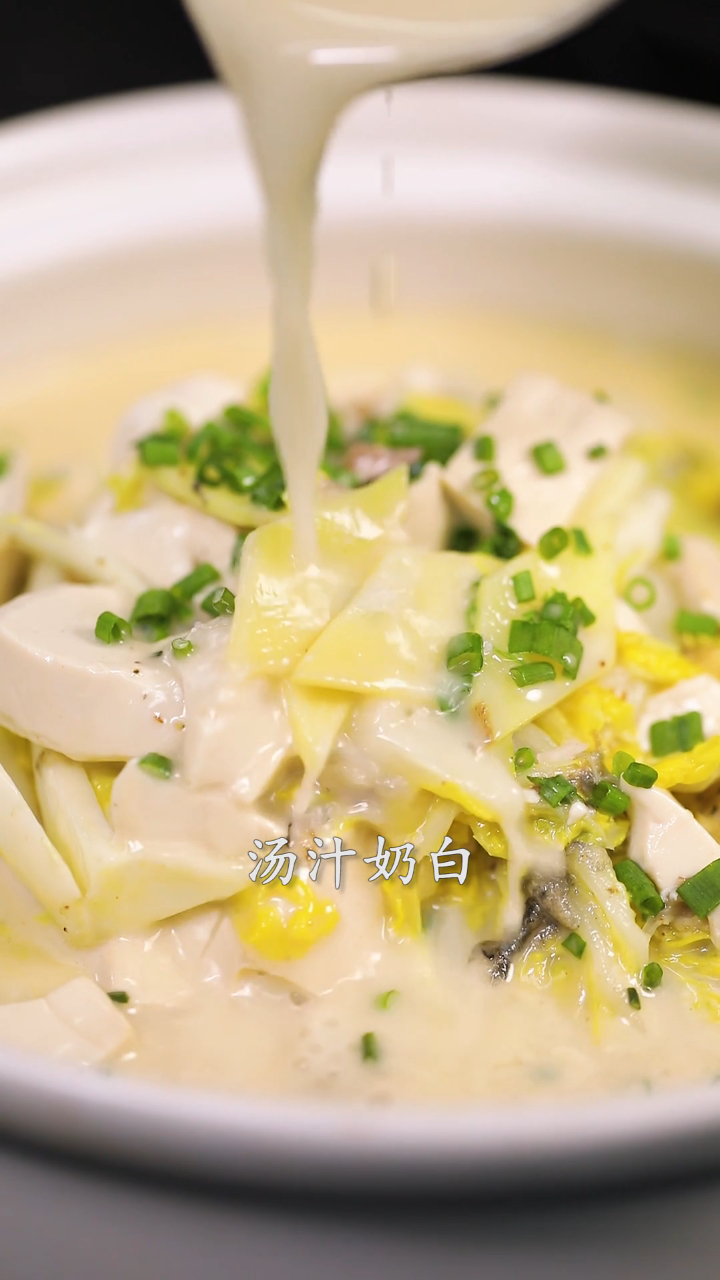 汤奶白奶白的鲫鱼炖豆腐怎么做?