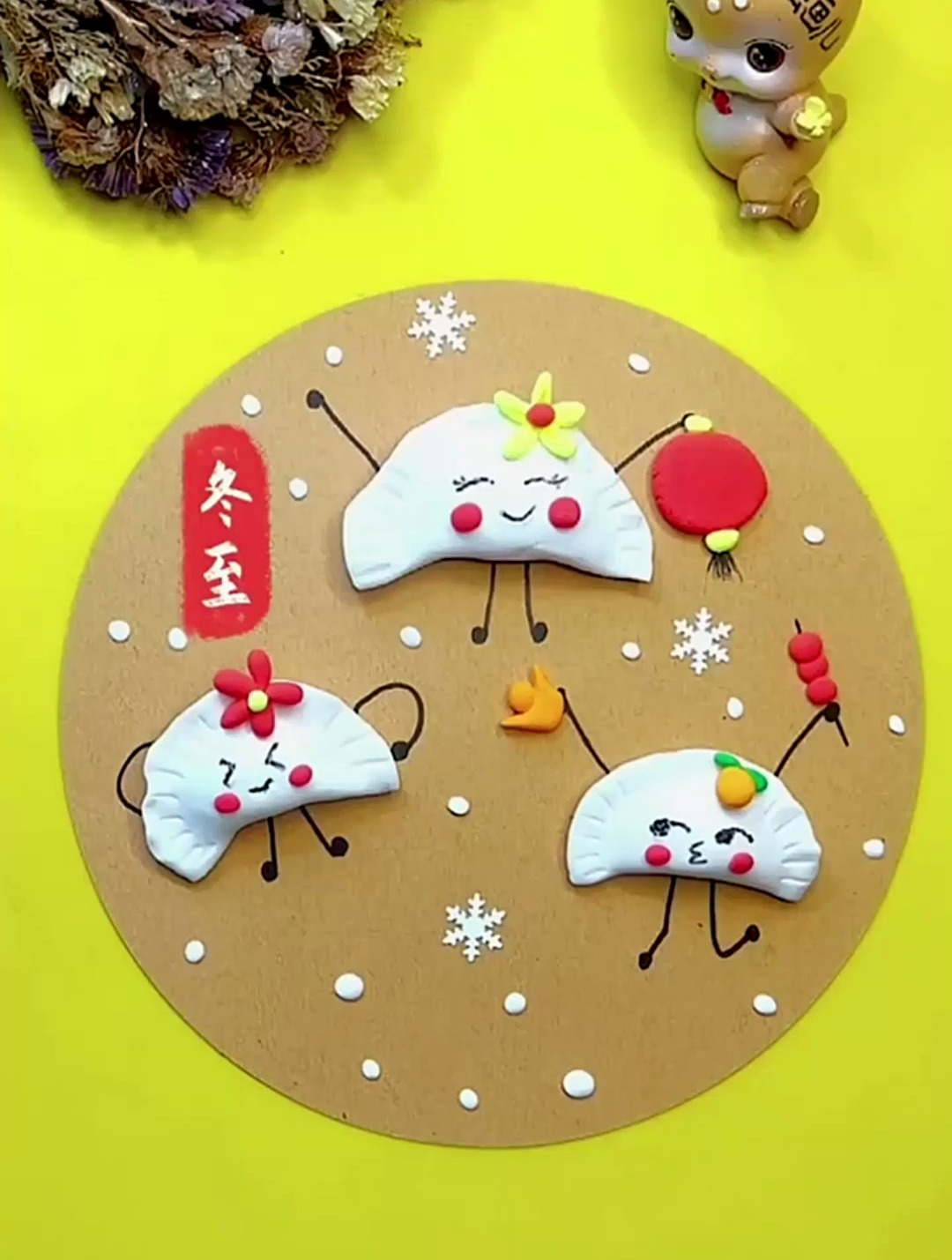 冬至手工:粘土创意画冬至吃饺