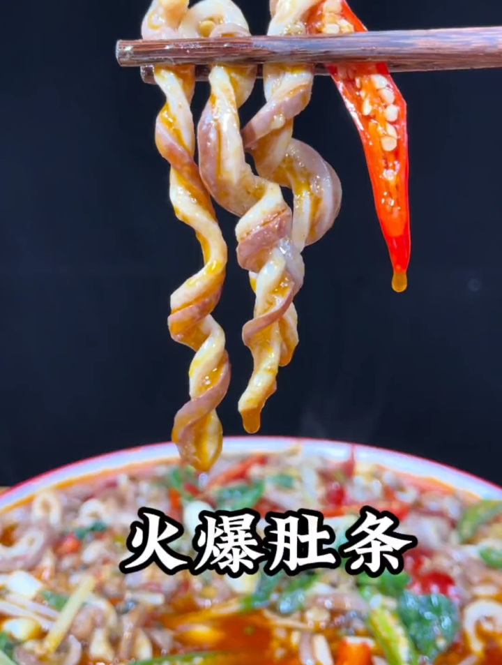 火爆肚条脆嫩好吃的七个小窍门
