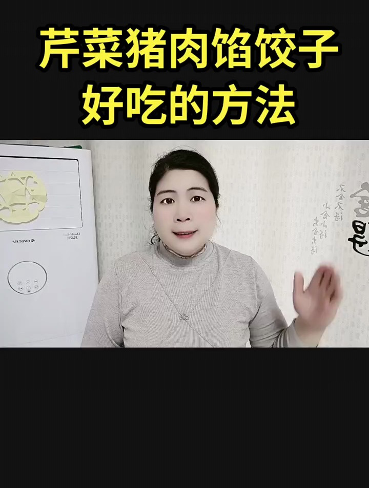 饺子馅的吃法?!