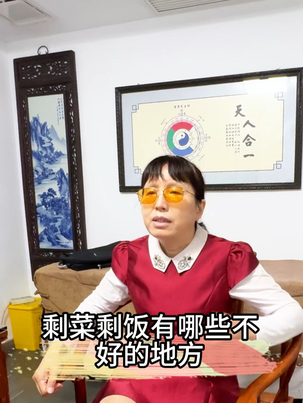 剩菜剩饭有哪些不好的地方