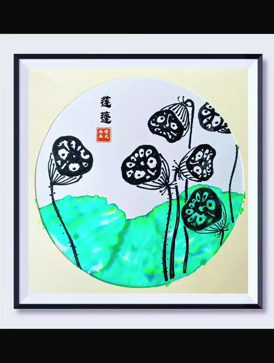 妈妈切菜不要的藕节别扔,拓印莲蓬也太好看了!幼儿园美术