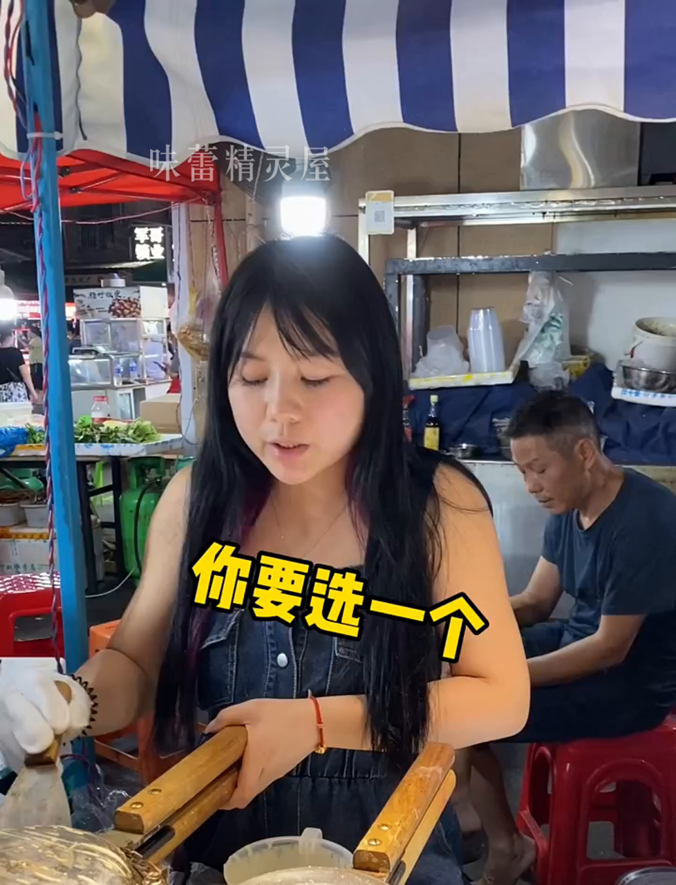 尝过没?鸡蛋仔配冰淇淋,这组合挺新鲜,味道挺赞的!