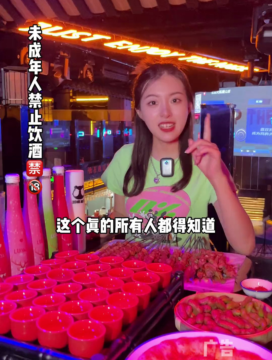 这个真的所有唐山人都得知道!贰麻酒馆69就能组局了!
