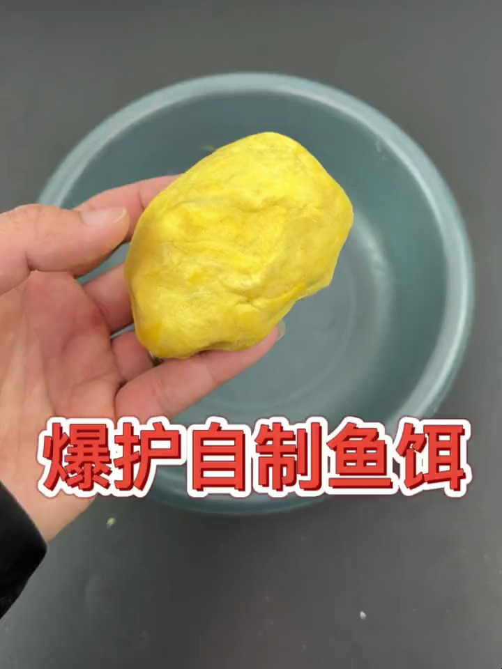 藿香正气水也能做饵料?自制鱼饵教程分享!钓各种鱼不成问题!