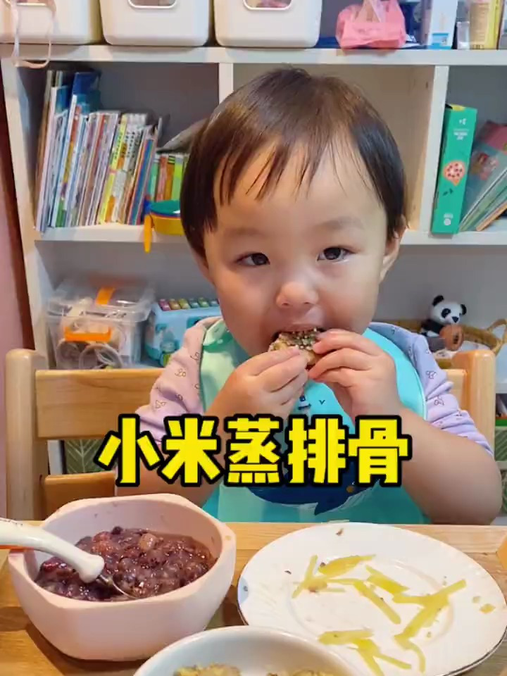 2岁宝宝辅食,小米蒸排骨