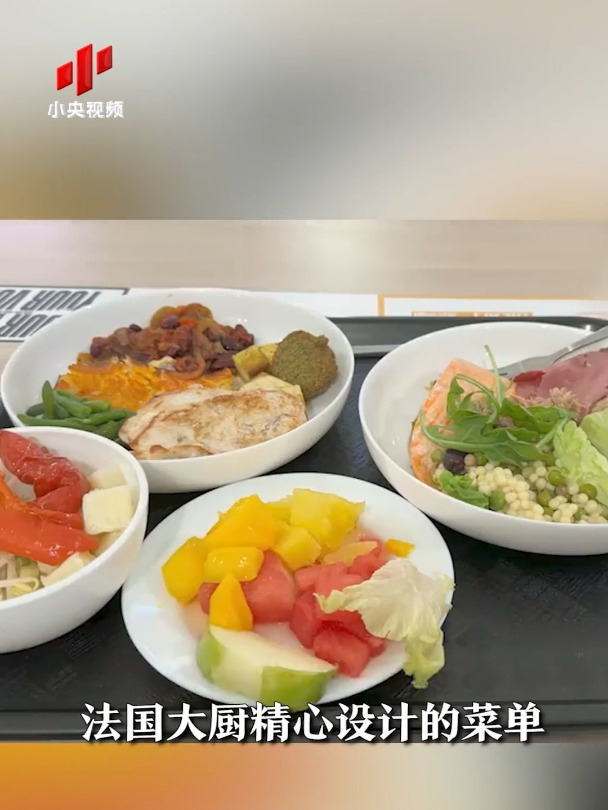 探访巴黎奥运村食堂 运动员餐厅不提供炸薯条