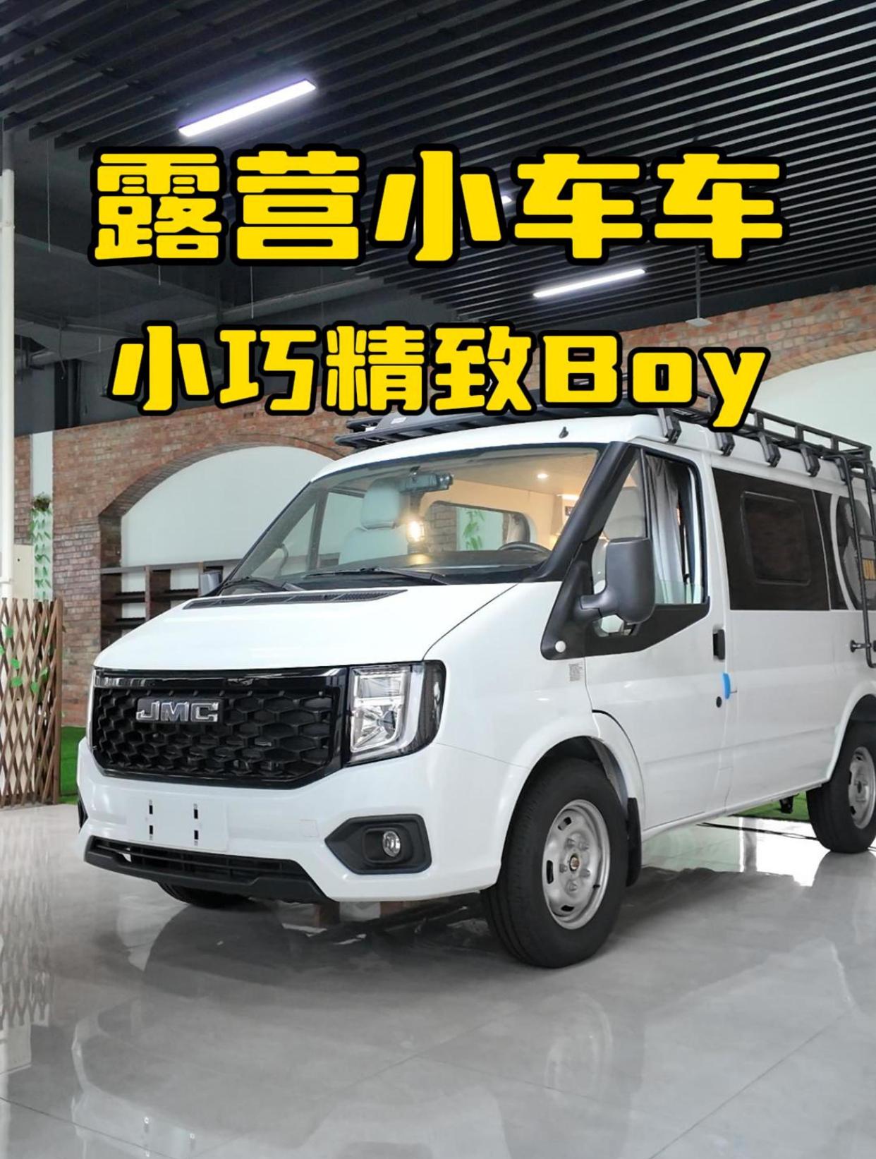 谁能想到一个小小的面包车,居然也是精致露营车