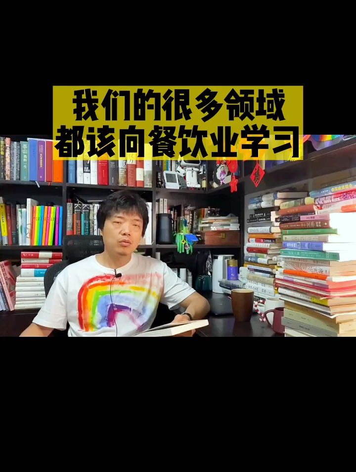 中国菜好吃,也要吃个明白!