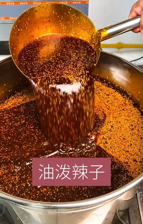 抄手还是拌凉菜都是必不可少的,炒菜时放两勺辣椒油更是锦上添花
