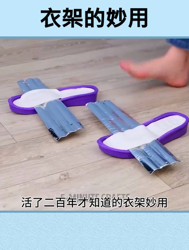 衣架原来还可以这样有用