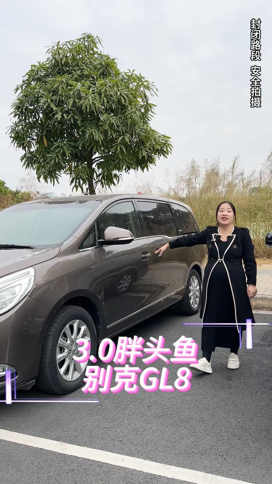 3.0胖头鱼别克GL8