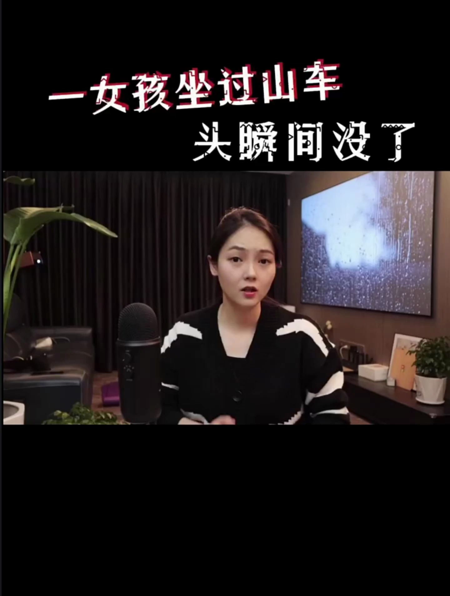 一女孩坐过山车时,头瞬间没了……盘点那些游乐园意外事故